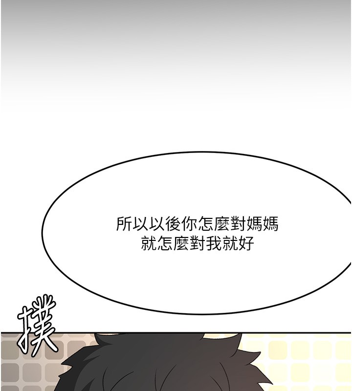 顶加套房的春天