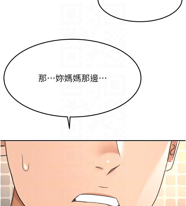 顶加套房的春天