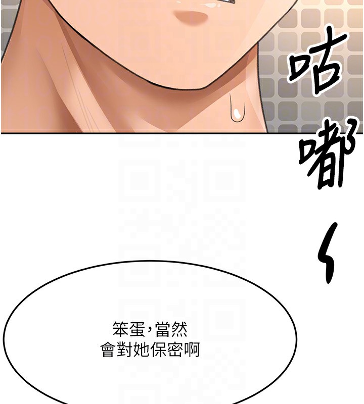 顶加套房的春天