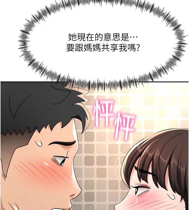 顶加套房的春天