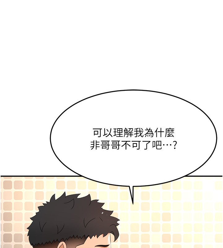 顶加套房的春天