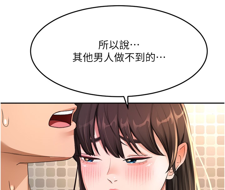 顶加套房的春天