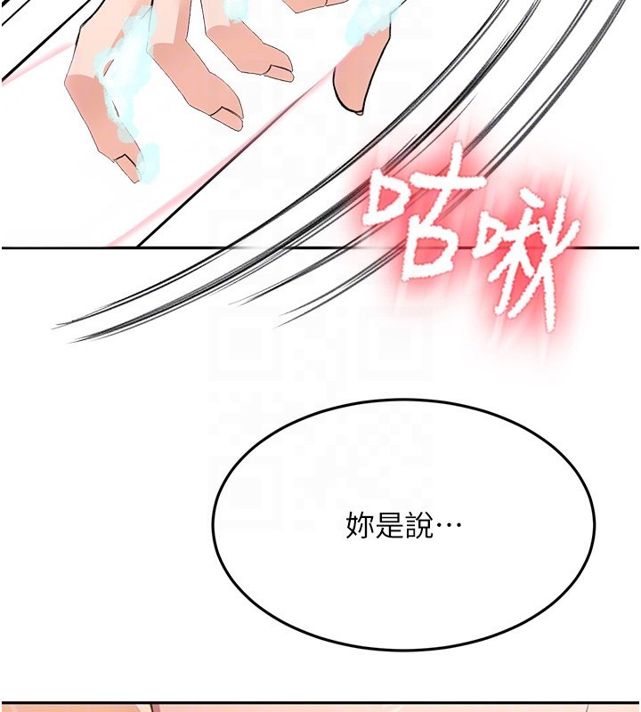 顶加套房的春天