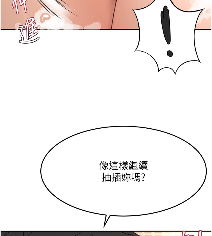 顶加套房的春天