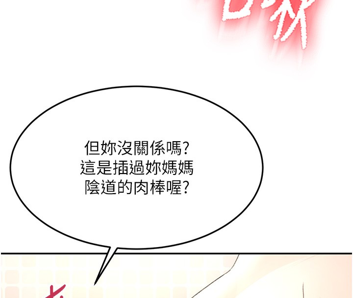 顶加套房的春天