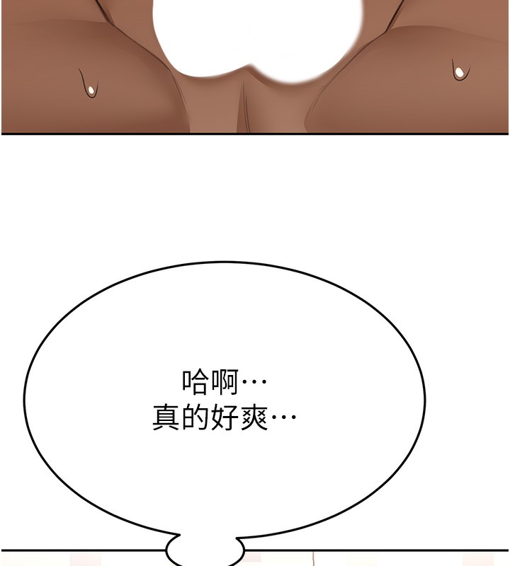 顶加套房的春天
