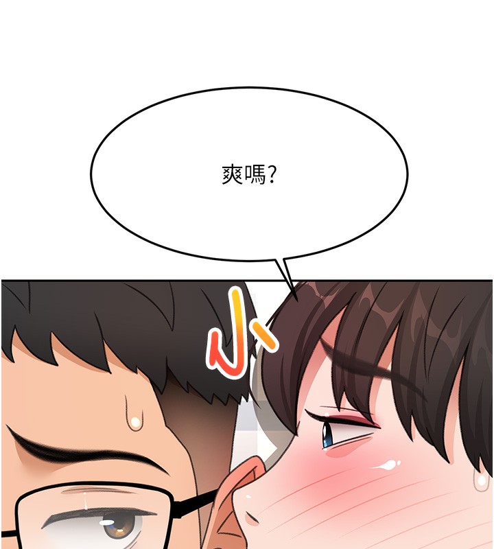 顶加套房的春天