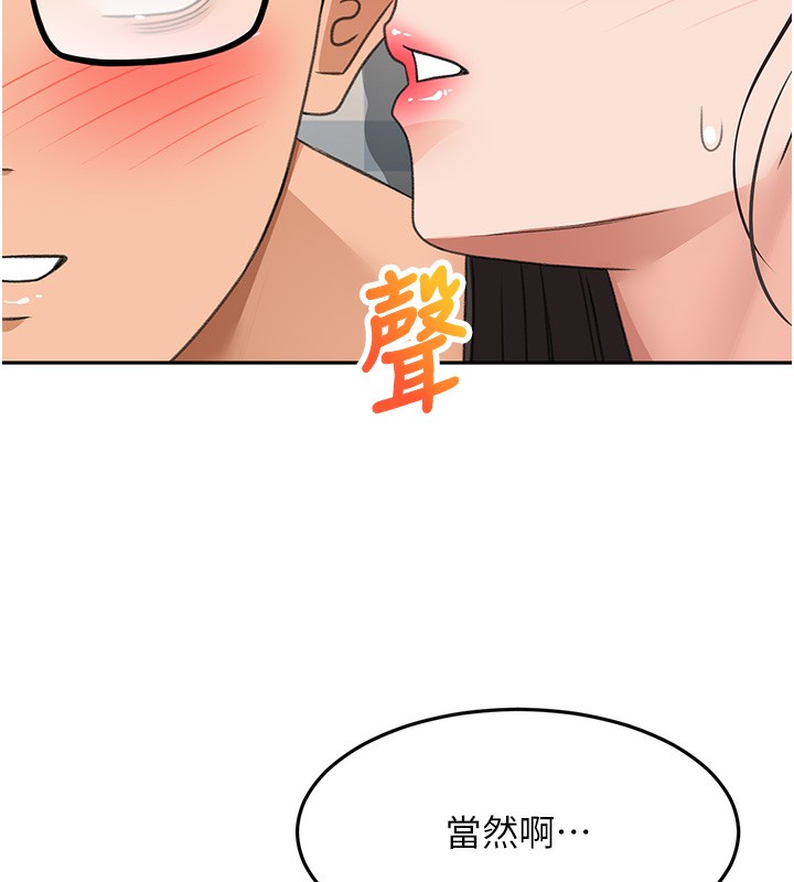 顶加套房的春天