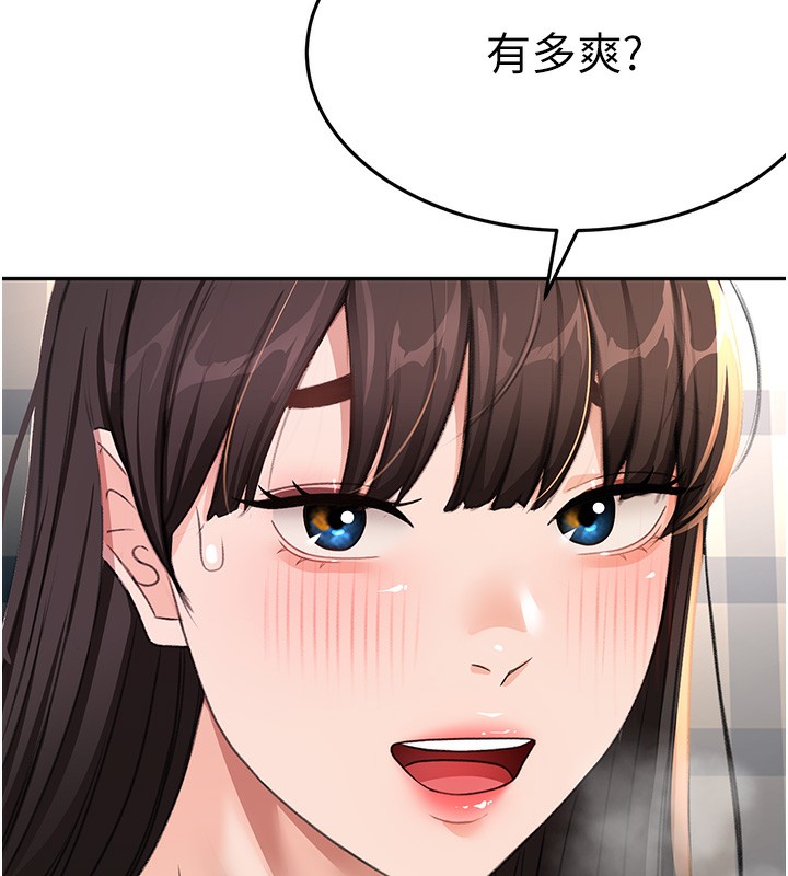 顶加套房的春天