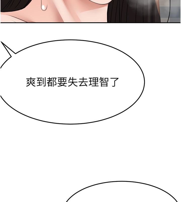 顶加套房的春天