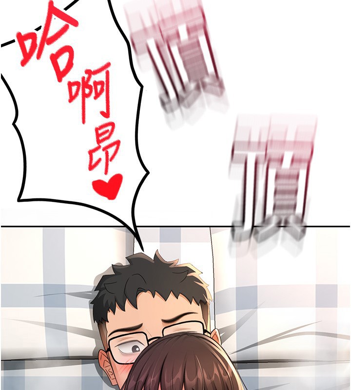 顶加套房的春天