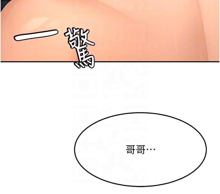 顶加套房的春天