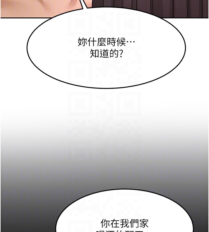 顶加套房的春天