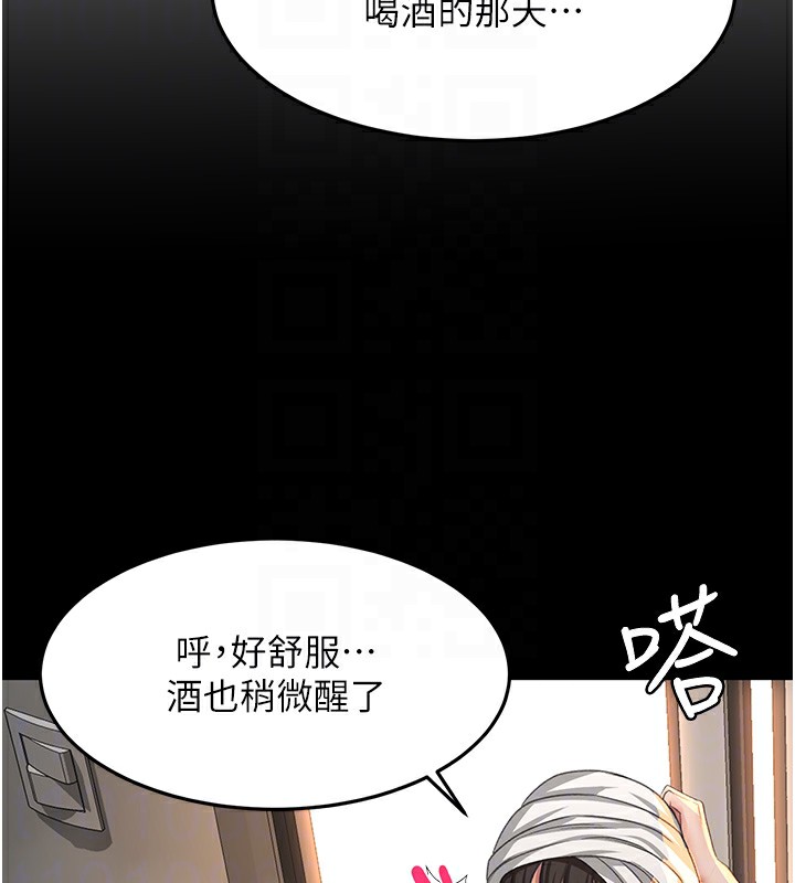 顶加套房的春天