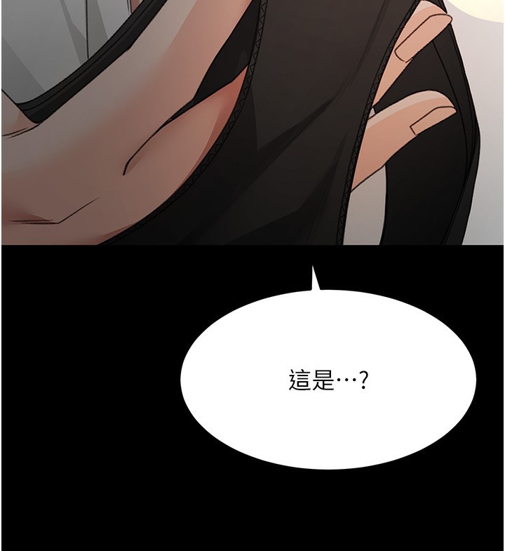 顶加套房的春天