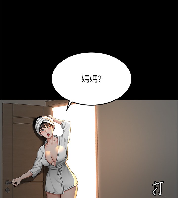 顶加套房的春天