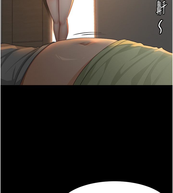 顶加套房的春天