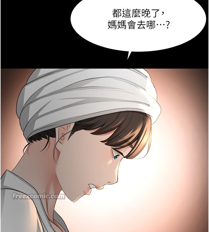 顶加套房的春天