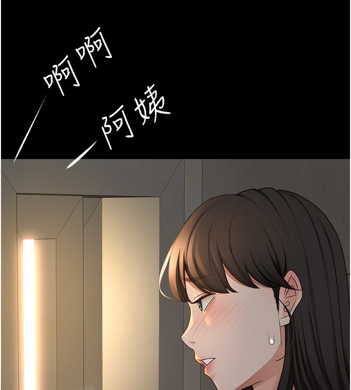 顶加套房的春天