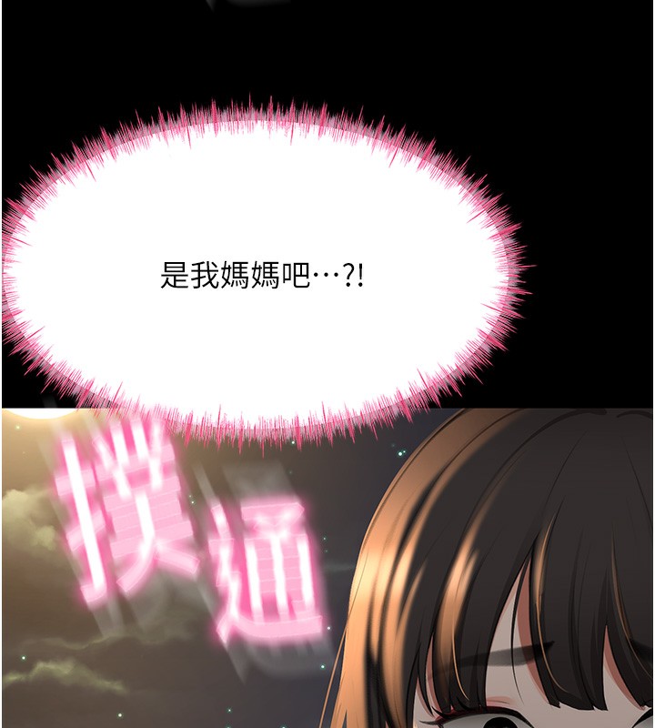 顶加套房的春天