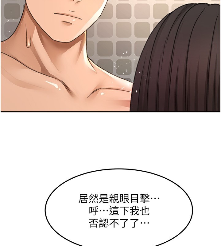 顶加套房的春天