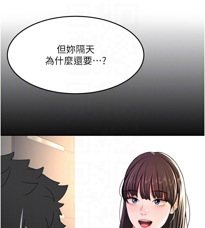 顶加套房的春天