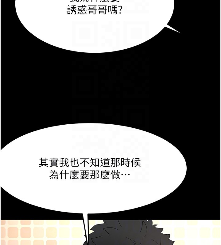 顶加套房的春天