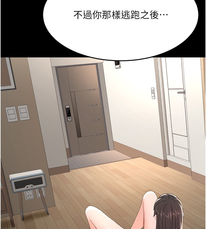 顶加套房的春天