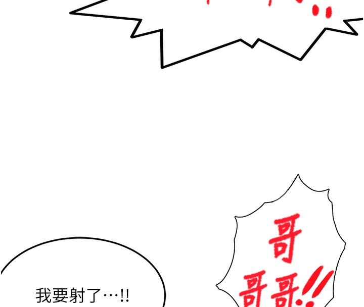 顶加套房的春天