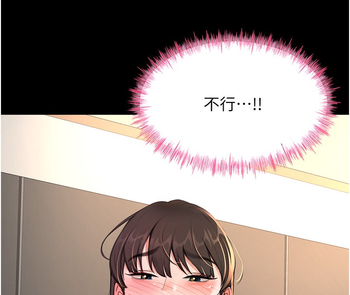 顶加套房的春天
