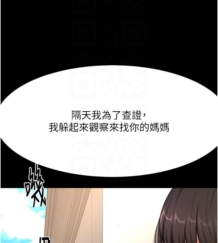 顶加套房的春天