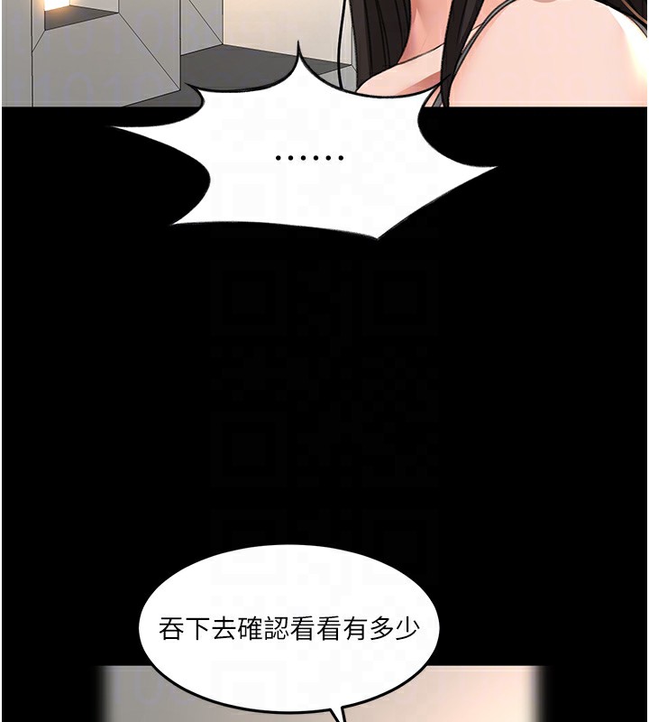 顶加套房的春天