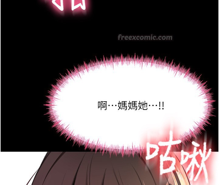 顶加套房的春天