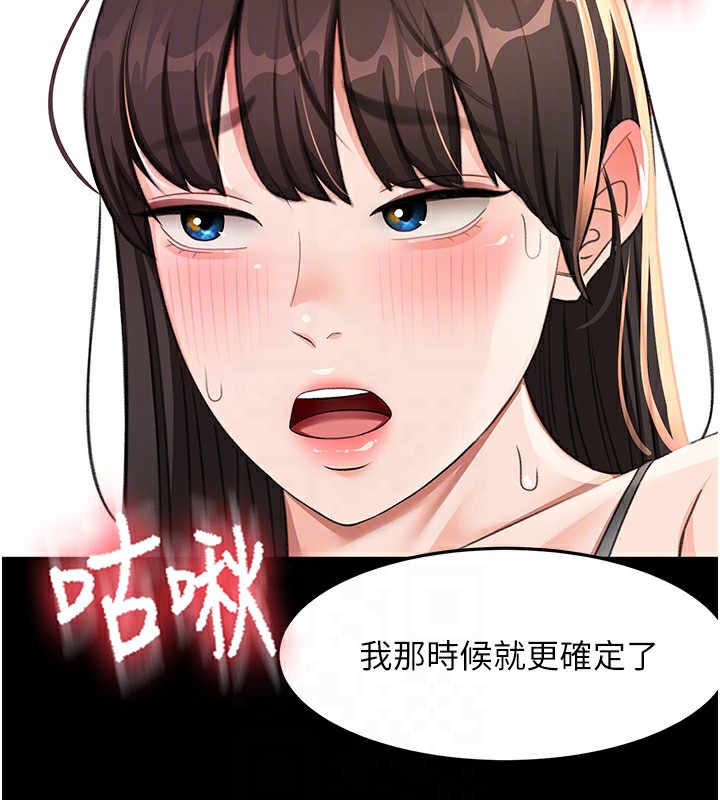 顶加套房的春天