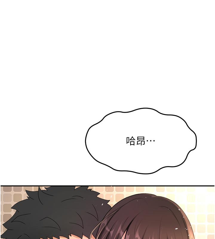 顶加套房的春天