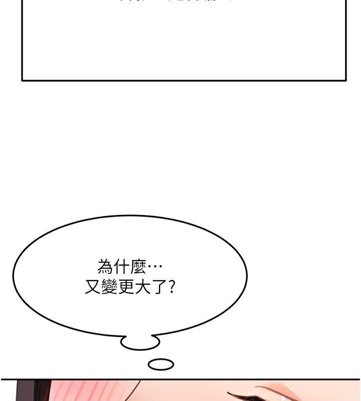 顶加套房的春天
