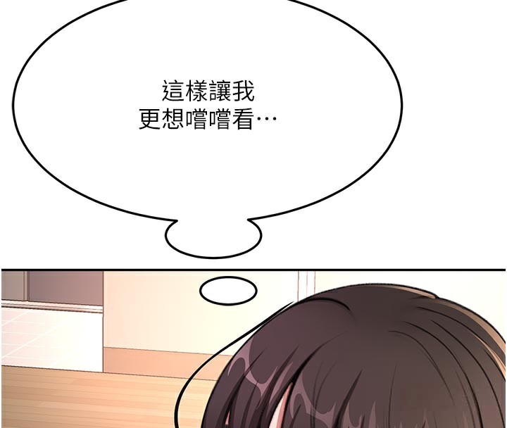 顶加套房的春天