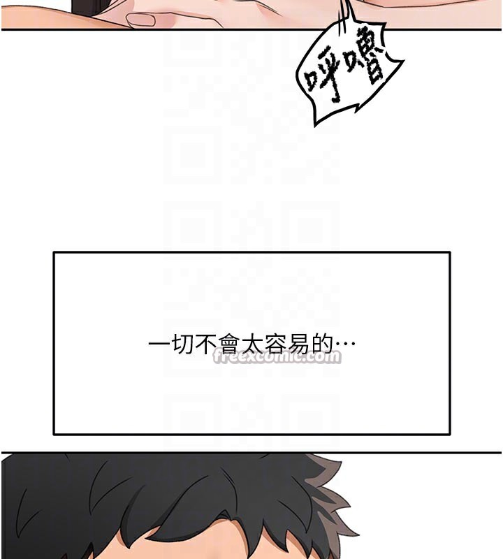 顶加套房的春天