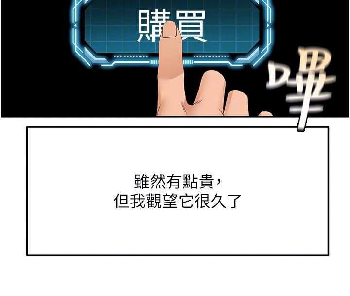 顶加套房的春天