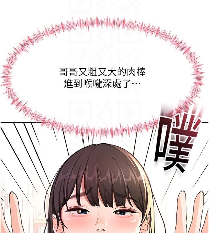 顶加套房的春天