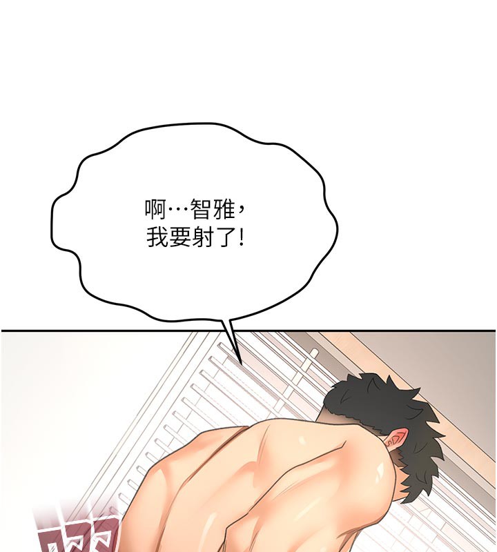 顶加套房的春天