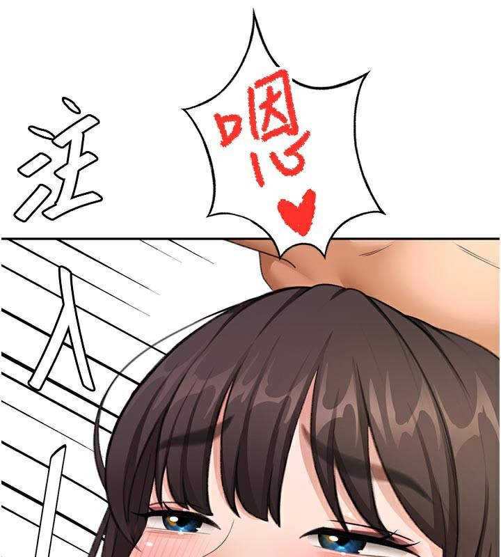 顶加套房的春天