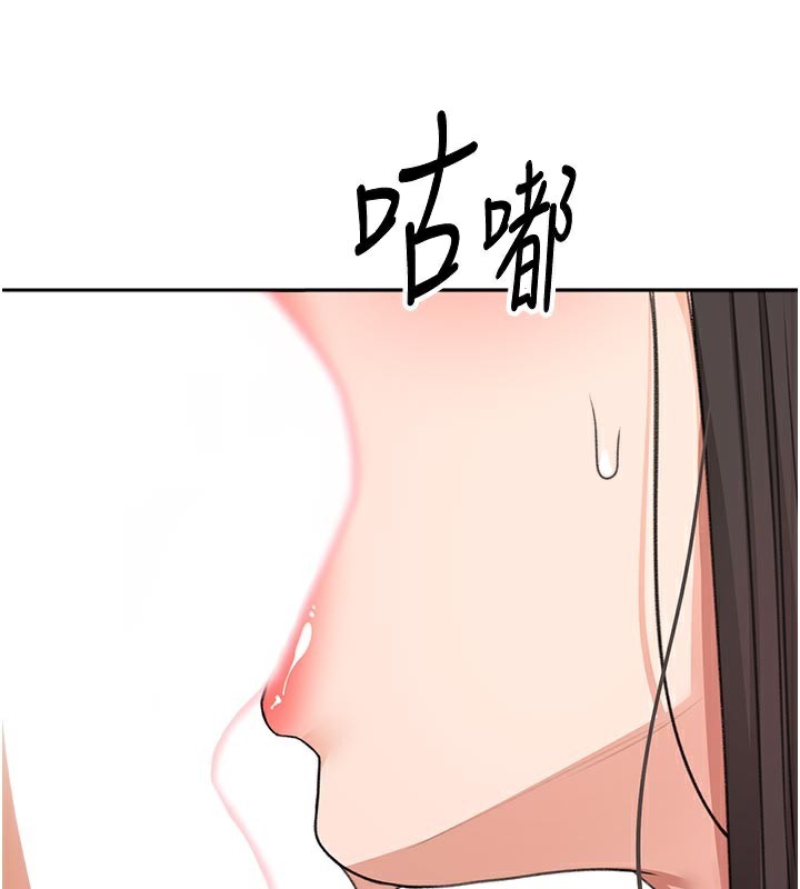 顶加套房的春天