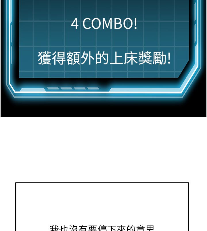 顶加套房的春天