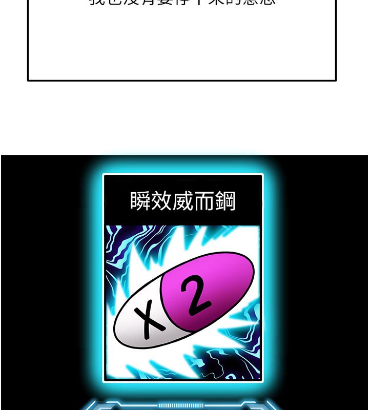 顶加套房的春天