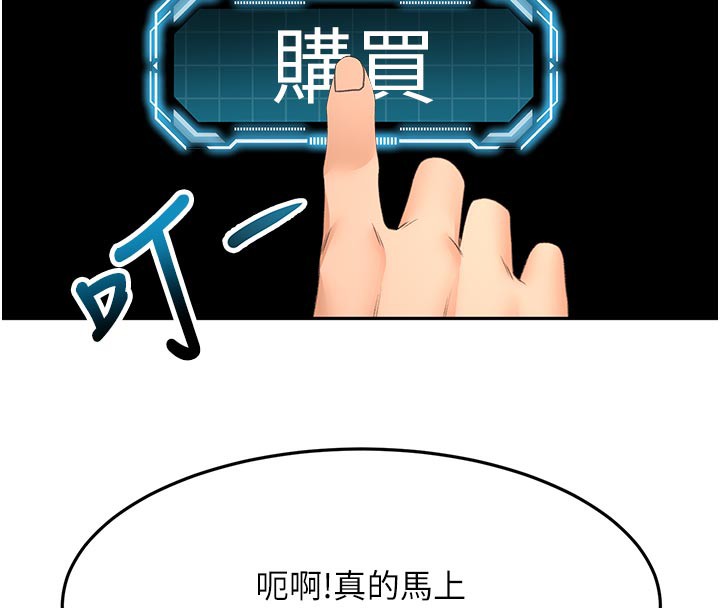 顶加套房的春天