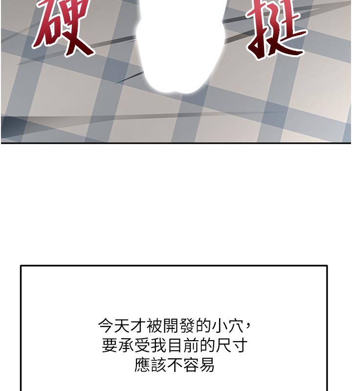 顶加套房的春天
