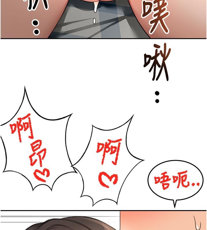 顶加套房的春天