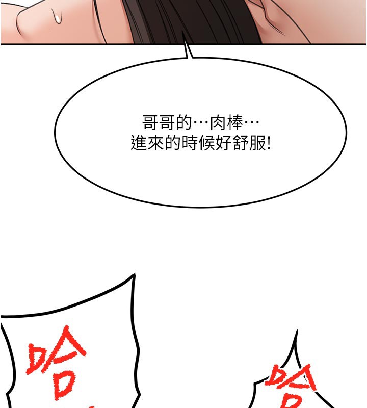 顶加套房的春天