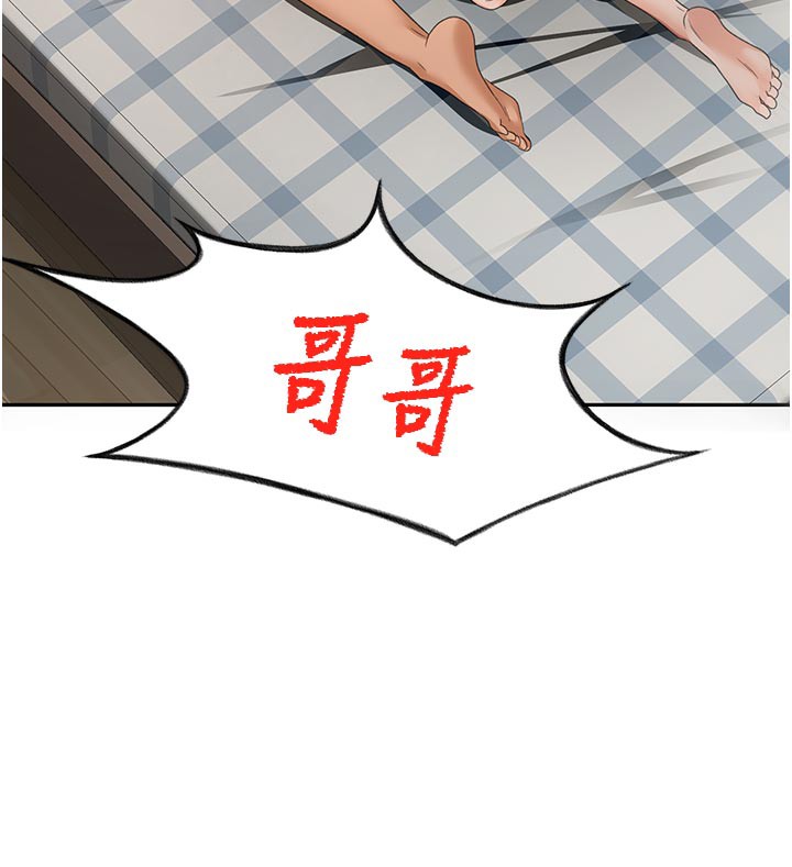 顶加套房的春天